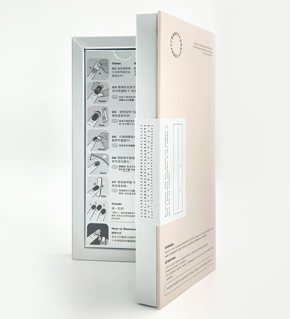 Artist Collection 精選裝